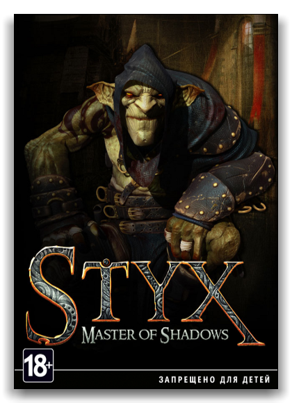 Styx: Master of Shadows [Update 2] (2014) PC | RePack by xatab