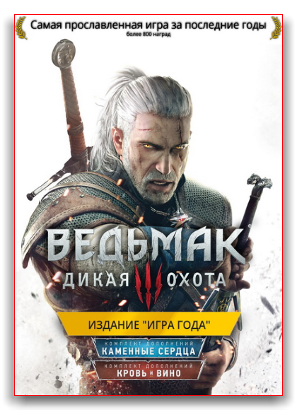 The Witcher 3: Wild Hunt  + The Witcher 3 HD Reworked Project (mod v. 12.0)