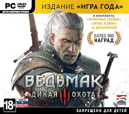 The Witcher 3: Wild Hunt - Game of the Year Edition [v 1.31 + 18 DLC] (2015) PC | Repack от xatab