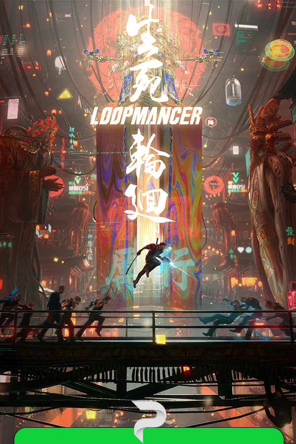 Loopmancer (2022)